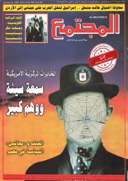 بريد القراء (1269)